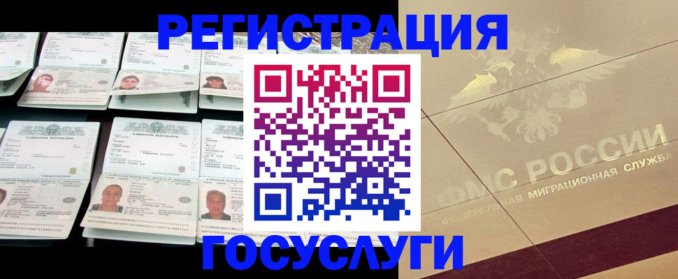 временная регистрация гарантия в Сарапуле