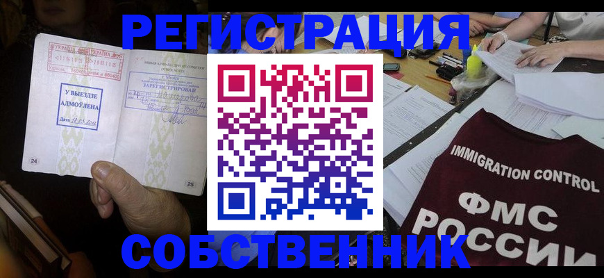 регистрация для дет. сада в Сарапуле
