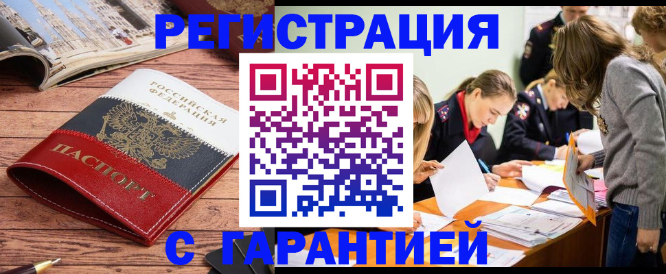 найти адрес прописки в Сарапуле